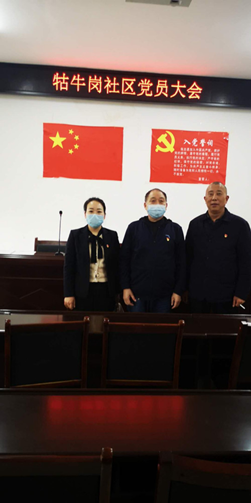 2020年4月23日，湘北汽運黨支部收看不忘初心、牢記使命黨員公開課。