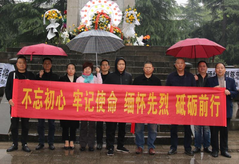 2021年4月6日，湘北汽車(chē)運(yùn)輸公司黨支部主題黨日活動(dòng)