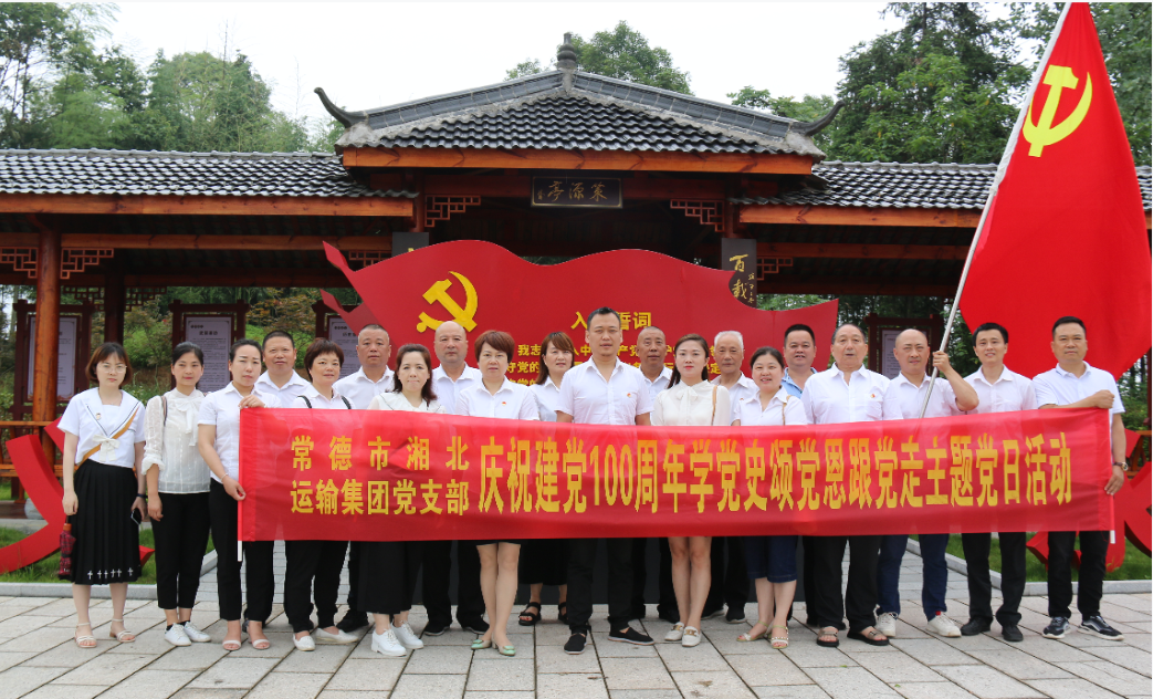 常德市湘北汽車(chē)運(yùn)輸有限公司,常德包車(chē)客運(yùn),常德旅游服務(wù),校車(chē)服務(wù)
